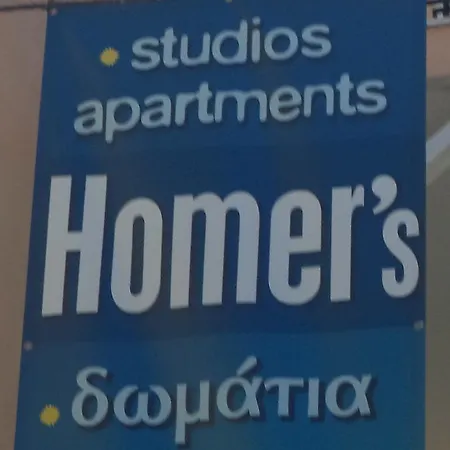 Homer Nydri (Lefkada)